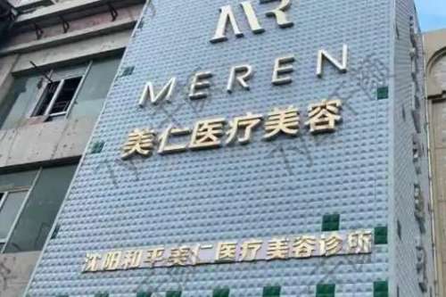 三门峡去眼袋医院排行榜六强揭晓了！变美，选择靠谱的机构，很重要