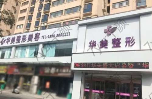 三门峡去眼袋医院排行榜六强揭晓了！变美，选择靠谱的机构，很重要