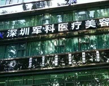 深圳玻尿酸隆鼻哪里医院好？排行榜大全/前四强！谁性价比高一篇看明白~