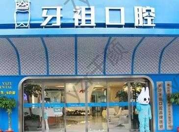 长沙正规的牙科医院是哪里？口腔医院排名前五！百分之99的人不知道~