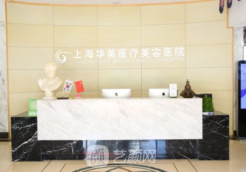 上海面部提升做得好的医院盘点｜正规热门医院名单公布