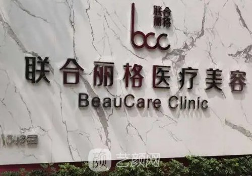 国内修复双眼皮骨干医生排行榜前十名单展示|有名大咖名单分享