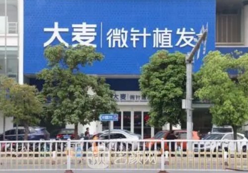 成都植发医院排名前十强|靠谱医院名单展示