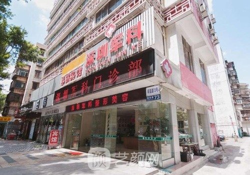 深圳较好的整形医院是哪家？2023实力医院综合盘点