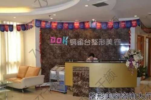 重庆去眼袋医院排行榜八强名单点评！确定了，华美/军科在列~