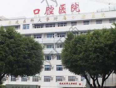 福建种植牙齿哪家医院好？排名榜前六（口碑榜单）让您拥有一口好牙齿