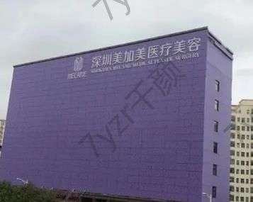 深圳公主玻尿酸整形医院排行榜五强 ！美莱/希思均在，不来你还等什么？