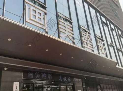 成都吸脂医院排行榜前八名单揭晓！榜一大家都猜错了