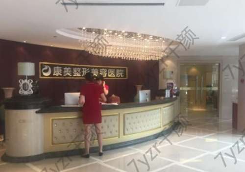 南京吸脂减肥医院排名榜前十推荐！前五/前三_你种草了吗