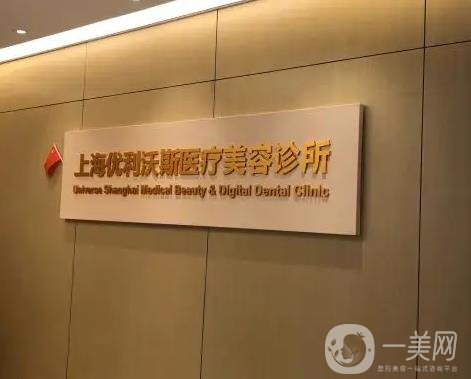 上海整形医院排名前十各有分布，双眼皮、隆鼻、隆胸等擅长项目多！多面满足！