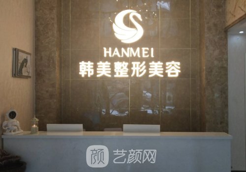 哈尔滨鼻修复哪家医院好?五强靠谱医院信息公布