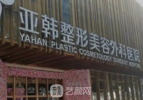 武汉隆鼻哪家医院好?当地好评医院名单展示