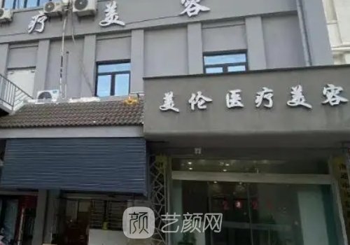 南通鼻修复十大医院排行榜展示|网友力荐医院名单展示