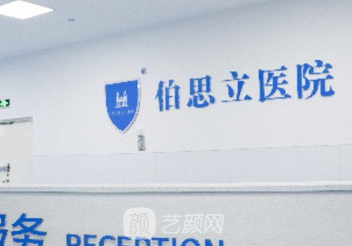 南通鼻修复十大医院排行榜展示|网友力荐医院名单展示