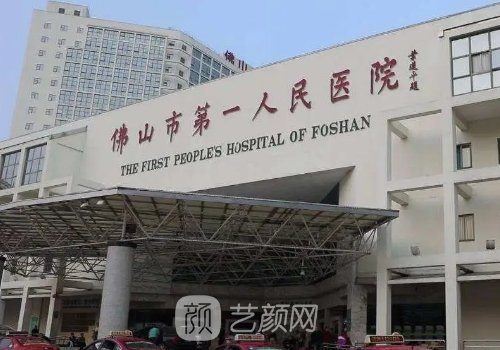 佛山隆鼻十大骨干医生排名发布|2022靠谱医生名单一览