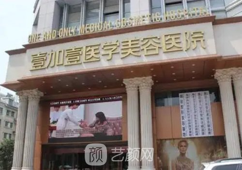 佛山隆鼻十大骨干医生排名发布|2022靠谱医生名单一览