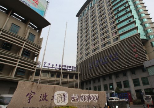 宁波做鼻子好的医生有哪些?这几位实力口碑有保护