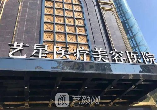 台州双眼皮整形医院哪家好?十强正规医院信息公开