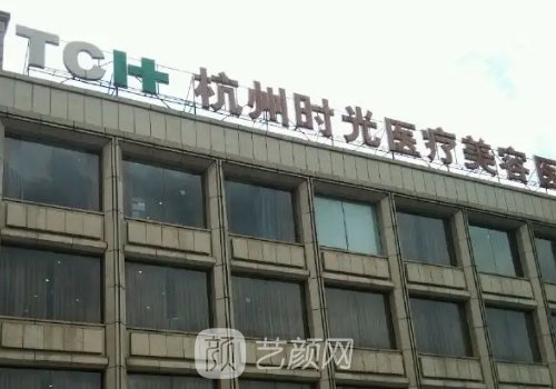 杭州隆胸骨干医生有哪些?六强正规医生信息一览