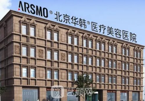 北京假体隆胸医生排名前十|网友力荐医生信息公布