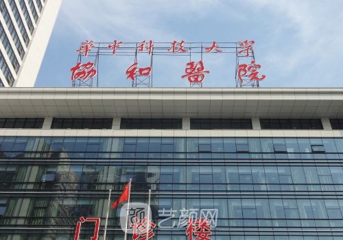 武汉植发哪家比较好?五强正规医院名单曝光