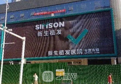 武汉植发哪家比较好?五强正规医院名单曝光