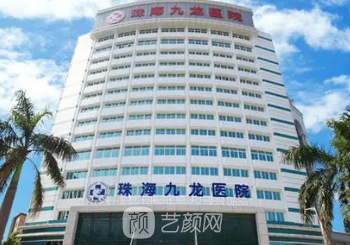 珠海隆胸好的整形医院有哪些?十大正规医院名单公开
