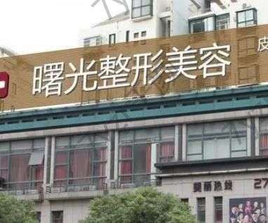 徐州疤痕修复医院排行榜前6强！大品牌种草锦囊请查收！