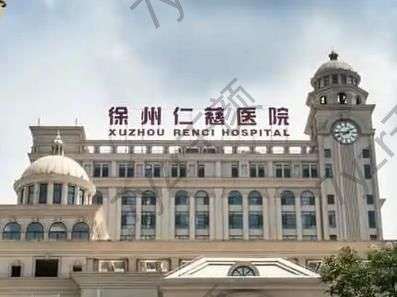 徐州疤痕修复医院排行榜前6强！大品牌种草锦囊请查收！