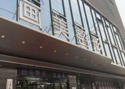 西安吸脂医院排名前三深度横评！内附西安正规医美清单（建议收藏）