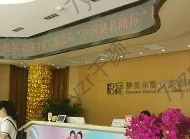 天津面部提升术整形医院排名前七：维美、时光谁的技术更好些？