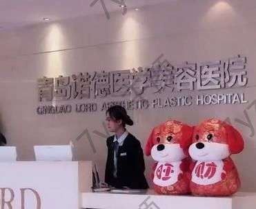 青岛市面部提升术整形医院排名前六！华韩、华颜美头号种子选手