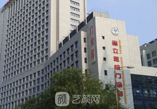 合肥植发哪些医院靠谱?2022七强正规医院名单一览