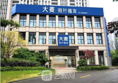 合肥植发哪些医院靠谱?2022七强正规医院名单一览
