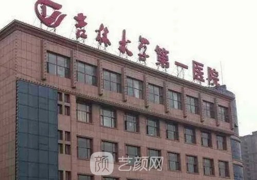 长春吸脂整形医院排名前六|当地高口碑医院汇总一览
