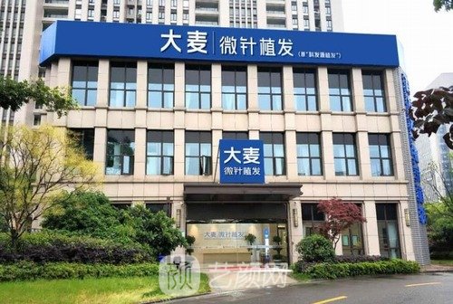 广州植发公认较好的医院是哪家？排行榜前五名正规整形医院介绍