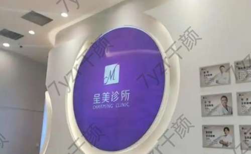 北京吸脂医院排名榜八强一览！彤美第三_八大处口碑擅长更新~
