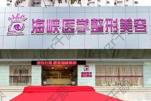 2022-2023广州正规的吸脂医院排名榜八强更新！海峡/丽尚值得收藏~