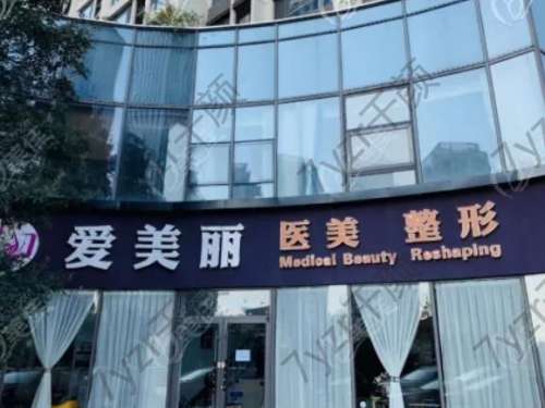 青岛吸脂医院哪家排名好？汇总青岛七大真正规医美参选，扩散周知~