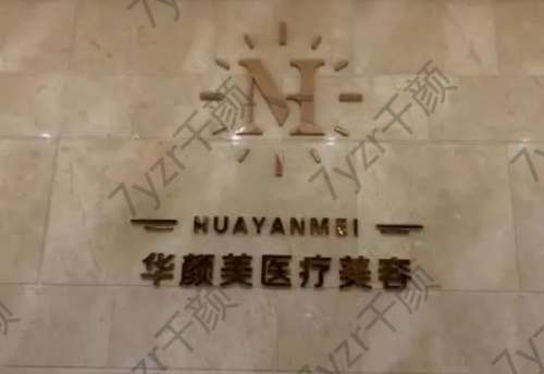 青岛吸脂医院哪家排名好？汇总青岛七大真正规医美参选，扩散周知~