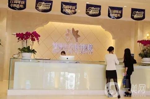 昆明整形医院排名前三的炫一个！华美美莱、梦想、艺星三强联合，@所有人来瞧瞧！