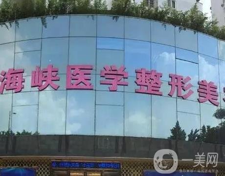 广州面部吸脂哪个医院好？排名前五一对一解答！TOP5海峡、美莱等一览！