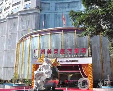 广州面部吸脂哪个医院好？排名前五一对一解答！TOP5海峡、美莱等一览！
