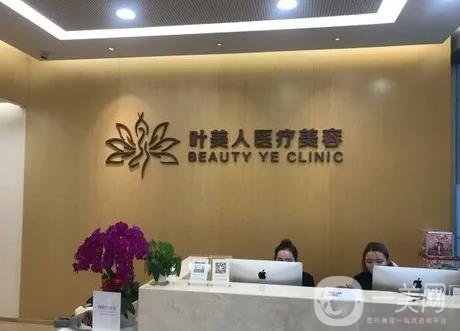 北京治疗去眼袋好的医院推荐！排名前五的当属华韩、丽都等大牌！名气出挑！