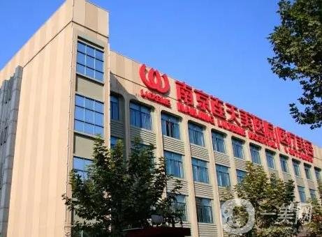 南京去眼袋好的医院排名前五荣誉出战！连天美、艺星、华美等全军出击一个不输！