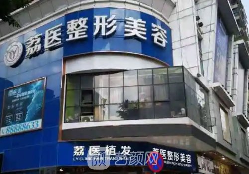 广州荔医整形医院隆鼻实例展示|亲测成果图曝光