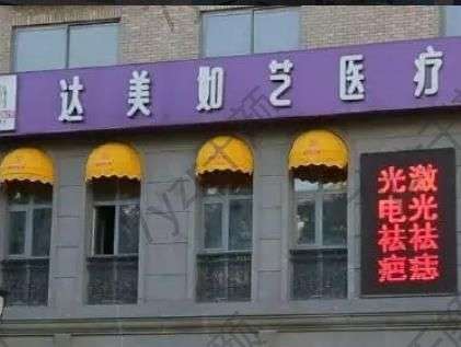 全国抽脂瘦身医院排行前六！北京、广州、上海机构排名靠前~