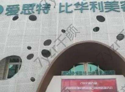 全国抽脂瘦身医院排行前六！北京、广州、上海机构排名靠前~