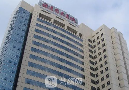 福州割双眼皮哪个医院好?六强靠谱医院信息展示