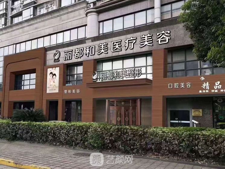 杭州较大的私立医院排行榜，前四名医院有强大技术背景